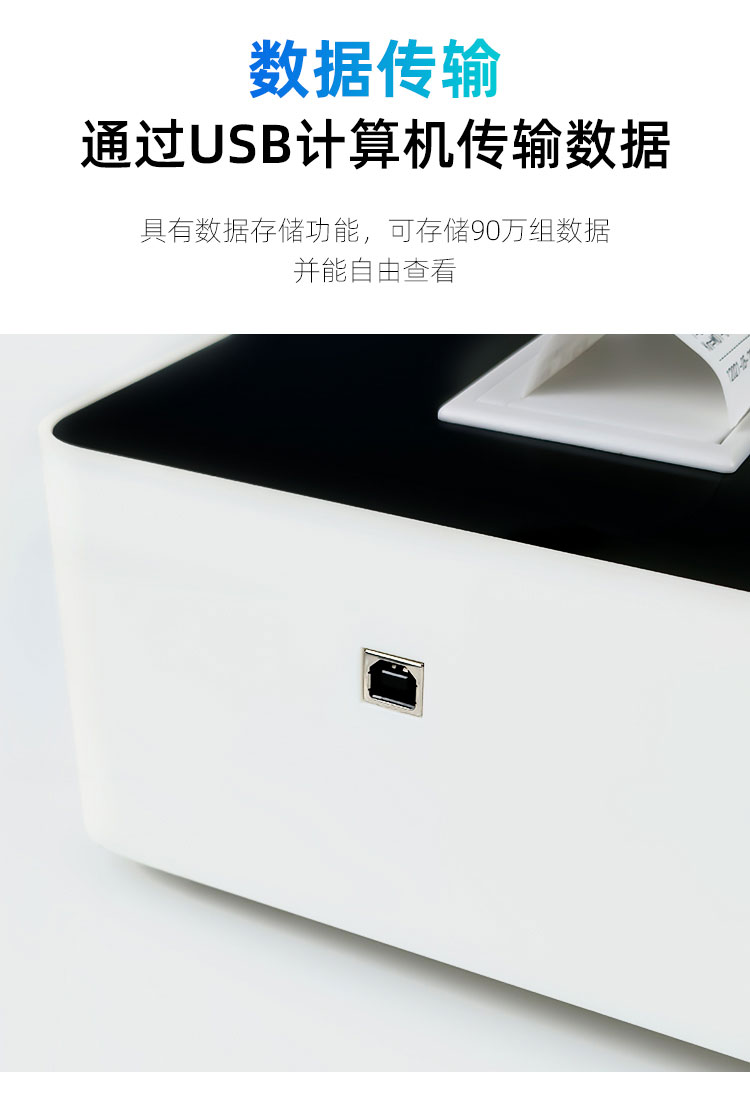 1655198356868620.jpg 數(shù)據(jù)傳輸.jpg