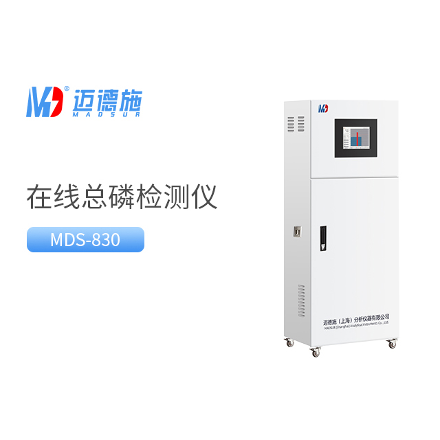 總磷水質(zhì)在線自動監(jiān)測儀.jpg 總磷水質(zhì)在線自動監(jiān)測儀.jpg