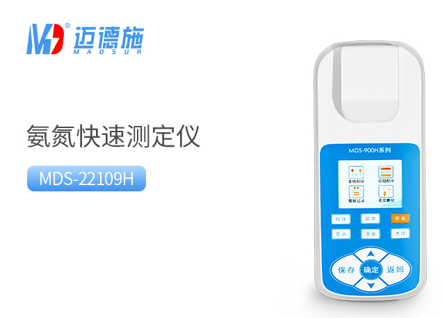 便攜式氨氮檢測儀的原理和使用注意事項(xiàng).jpg 便攜式氨氮檢測儀的原理和使用注意事項(xiàng).jpg